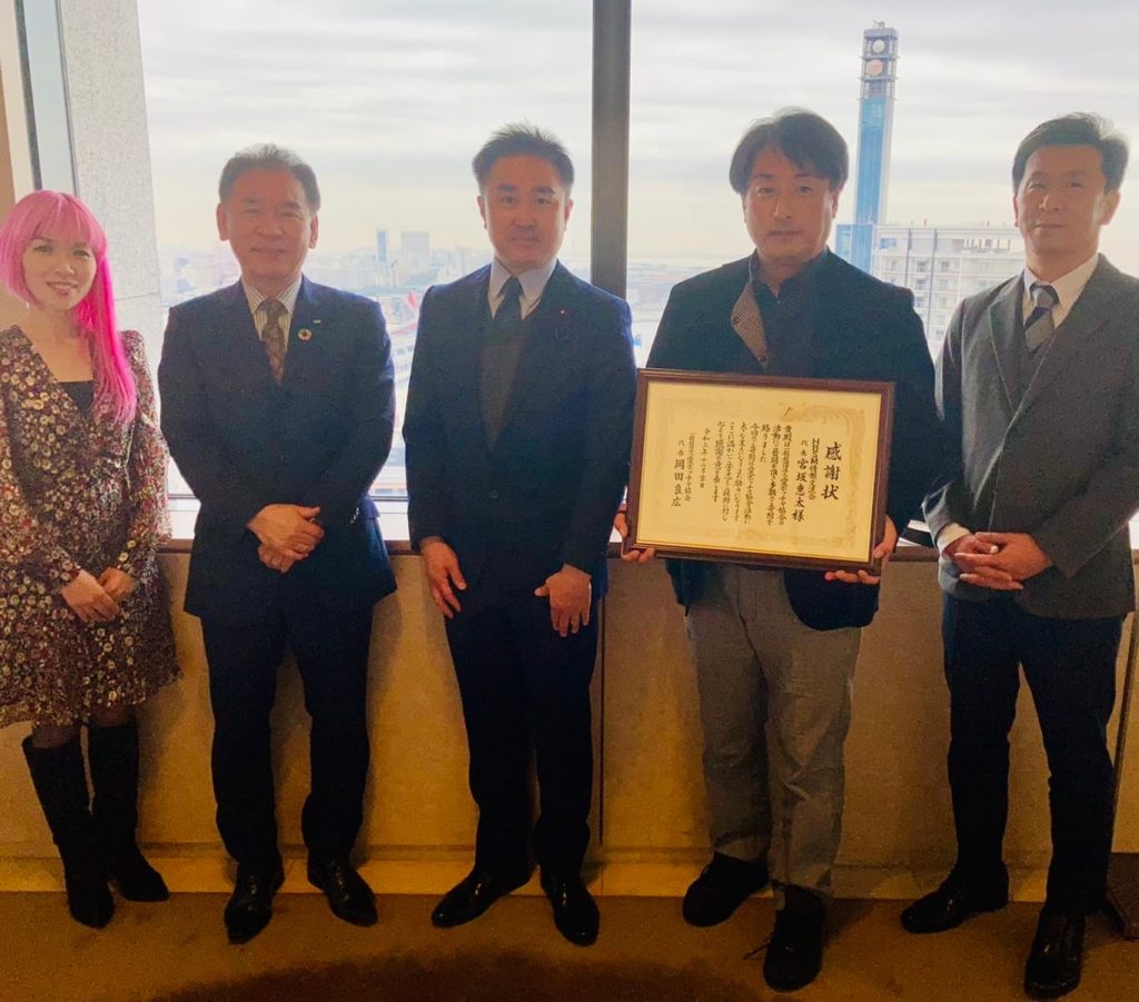 神戸市役所に訪問、感謝状を贈呈